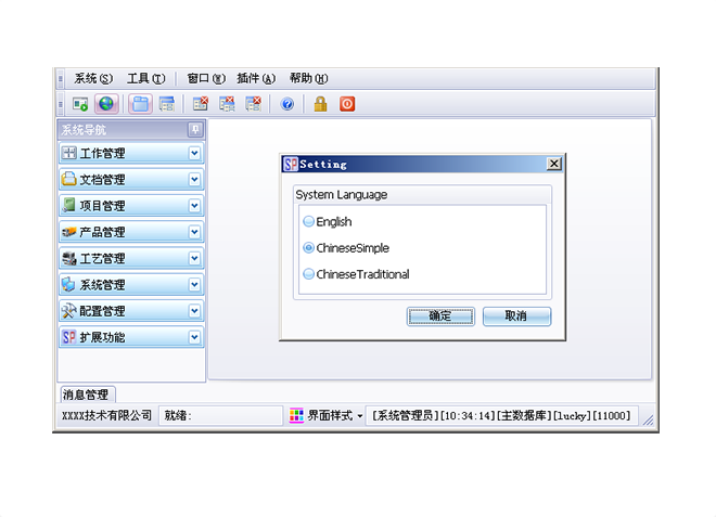 能源消耗占比高的企业，化工ERP如何实现数据监控？