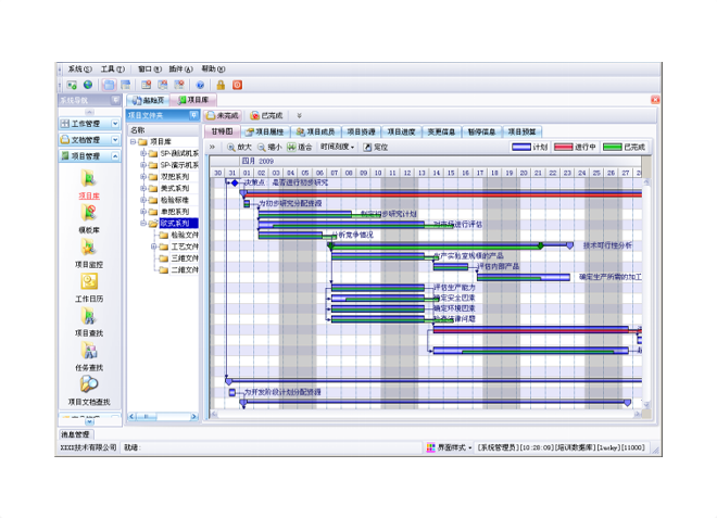 化工新材料ERP软件采购管理模块怎么进行数据交互?