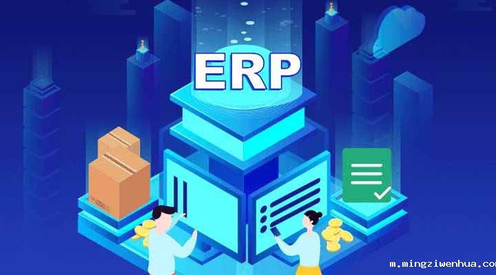 化工行业为何特别需要ERP软件来辅助运营？